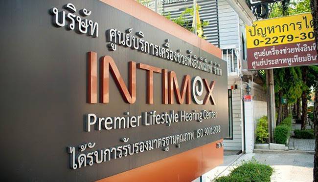 ศูนยบริการ เครื่องช่วยฟัง intimex เครื่องช่วยฟังใกล้ฉัน