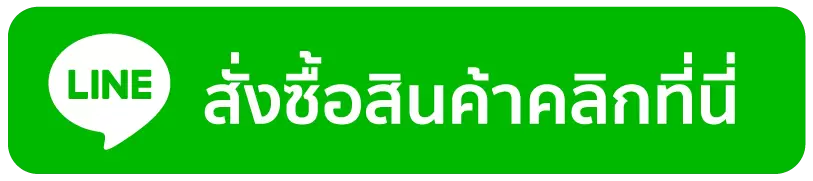 Linebutton