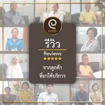 รีวิว เครื่องช่วยฟัง