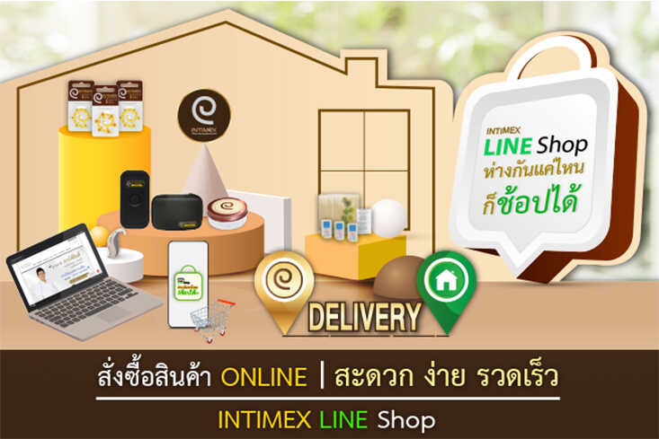 intimex-line-shop