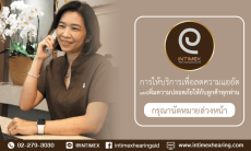 banner นัดหมาย