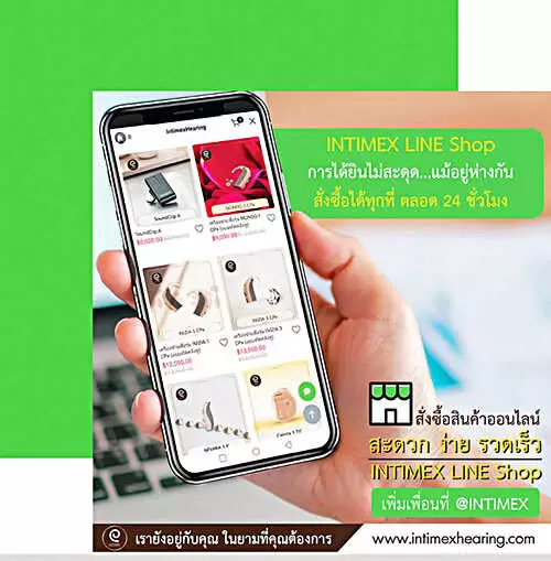 intimex line myshops1 optimized