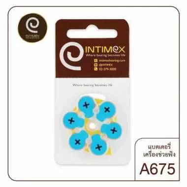 แบตเตอรี่เครื่องช่วยฟัง เครื่องช่วยฟัง ถ่านเครื่องช่วยฟัง a675