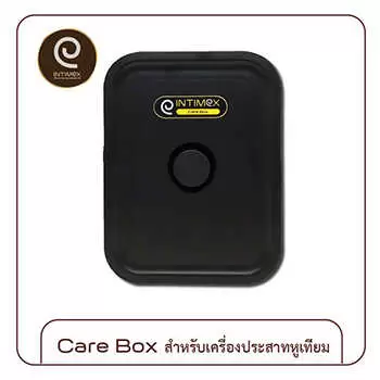 care box ci กล่องเก็บรักษาประสาทหูเทียม