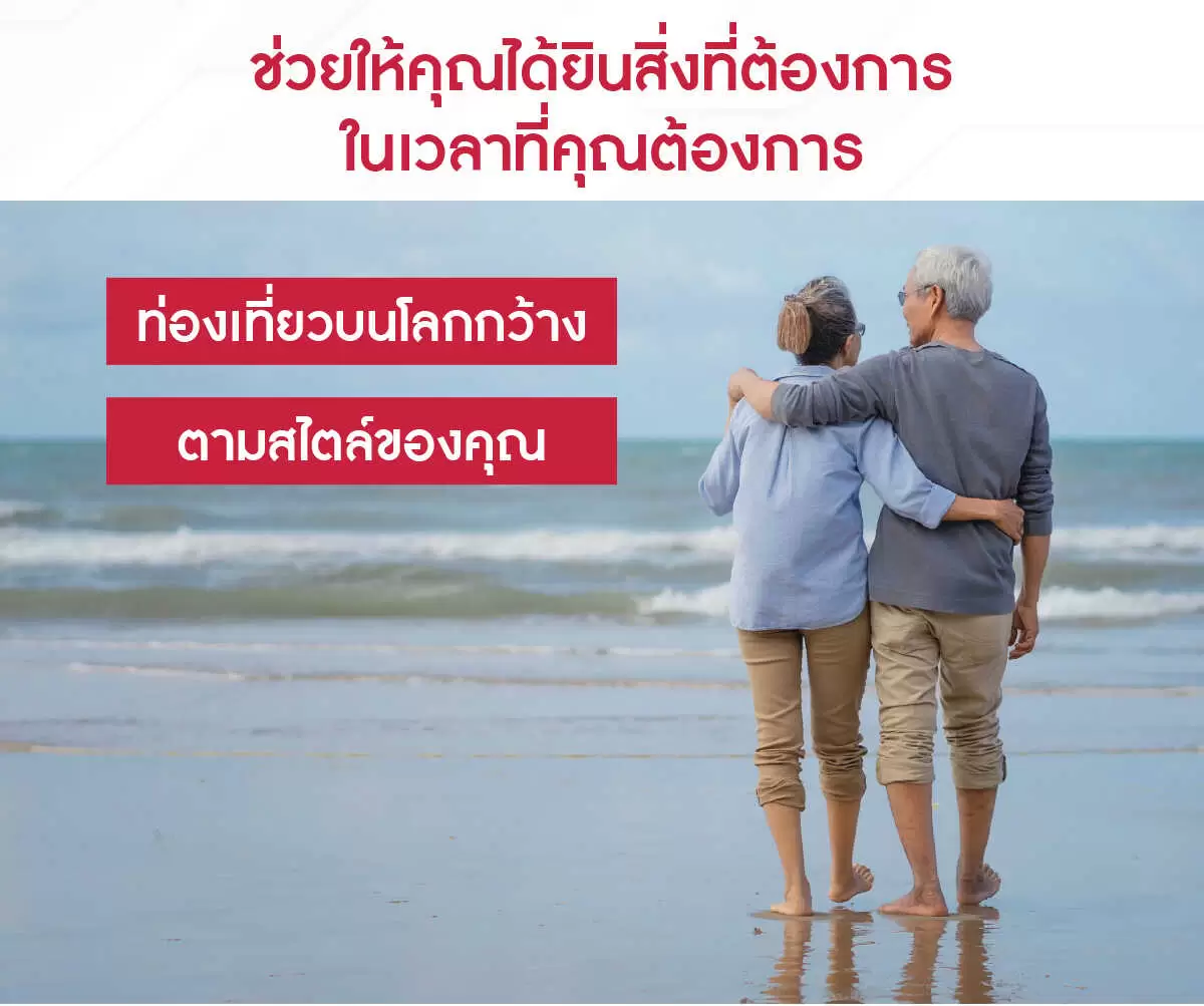 ท่องเที่ยว