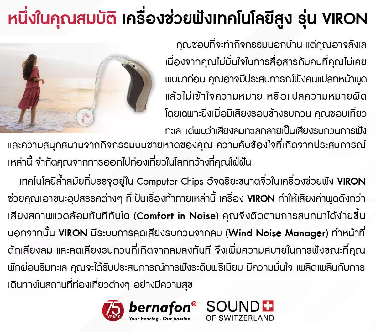 ท่องเที่ยว1 1