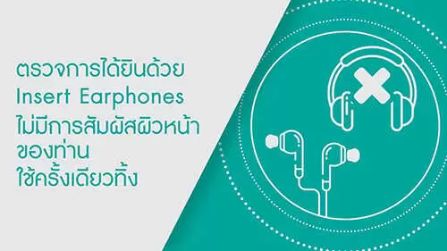 2 พร้อม 1