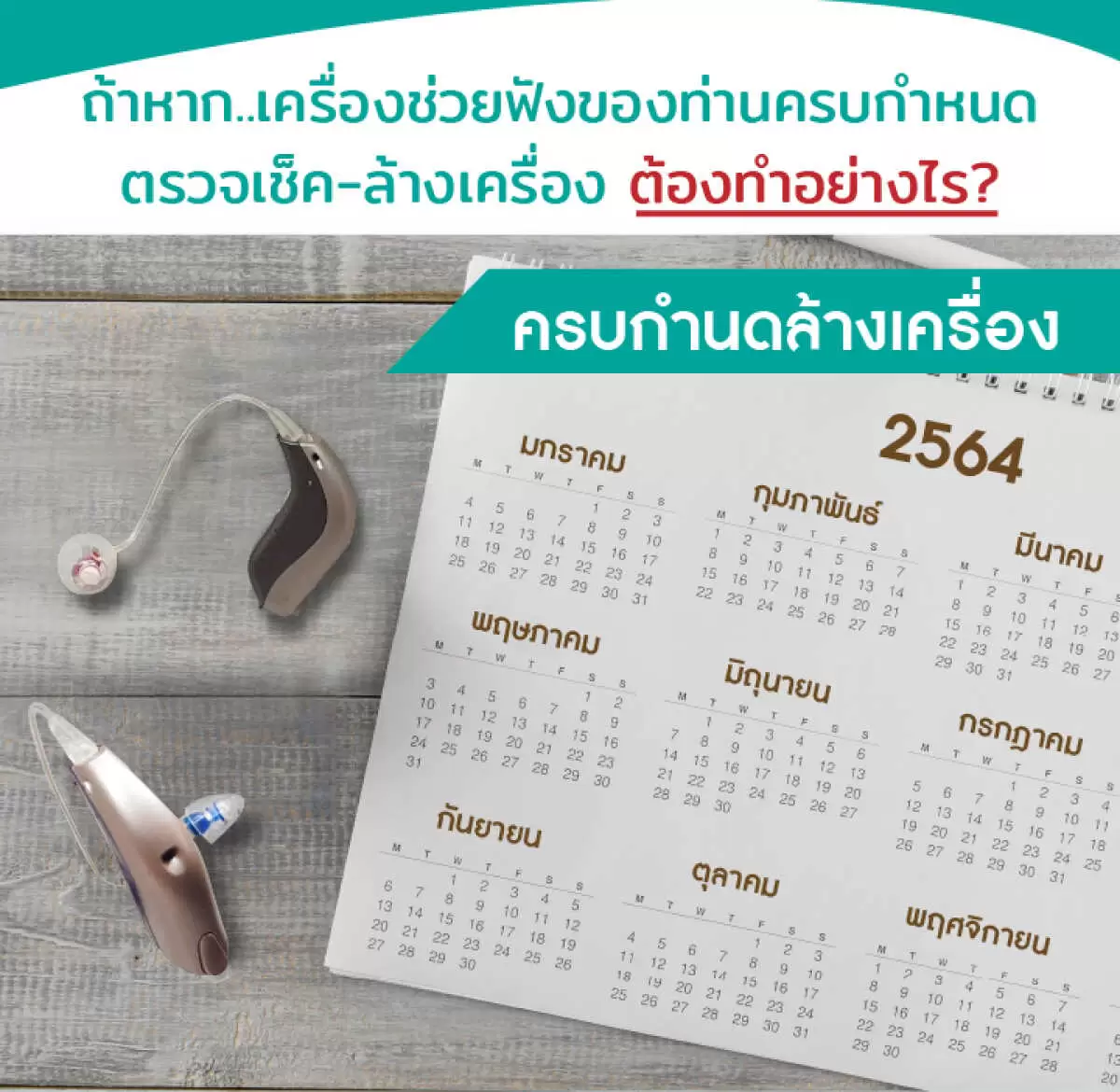post fb งานที่ 4 1