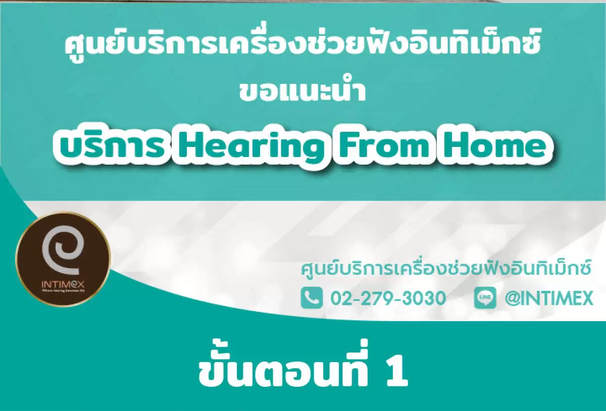 post fb งานที่ 4 2