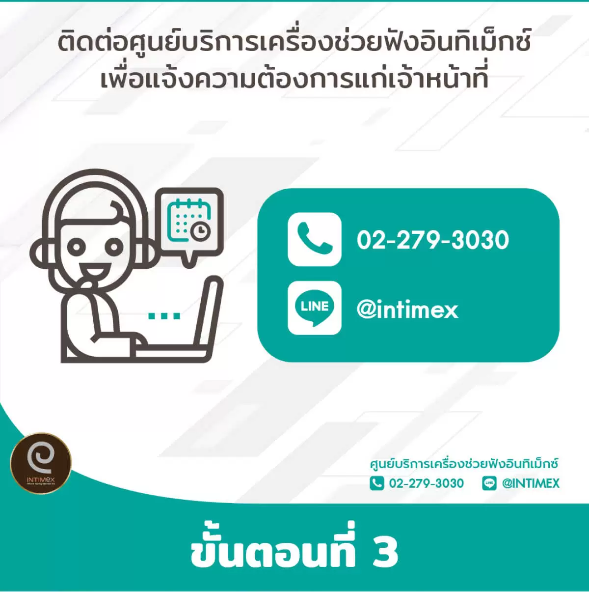 post fb งานที่ 4 4