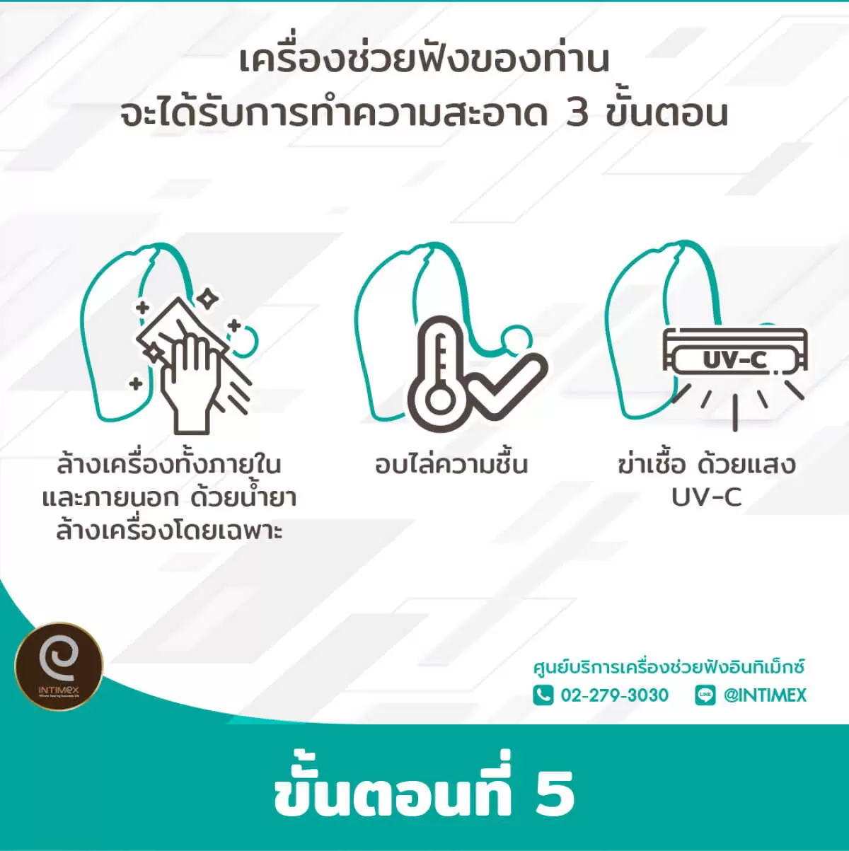 post fb งานที่ 4 6