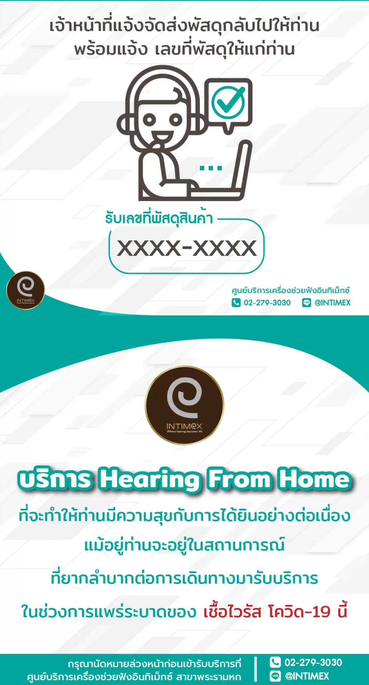 post fb งานที่ 4 7