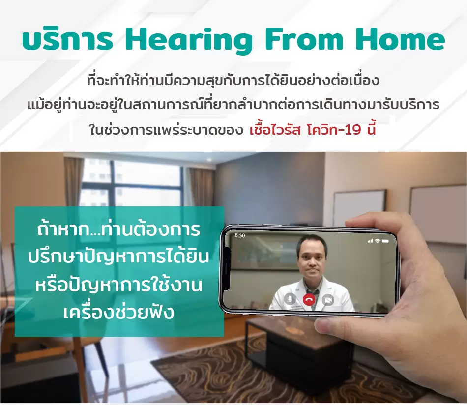 ยาว แบตเตอรี่