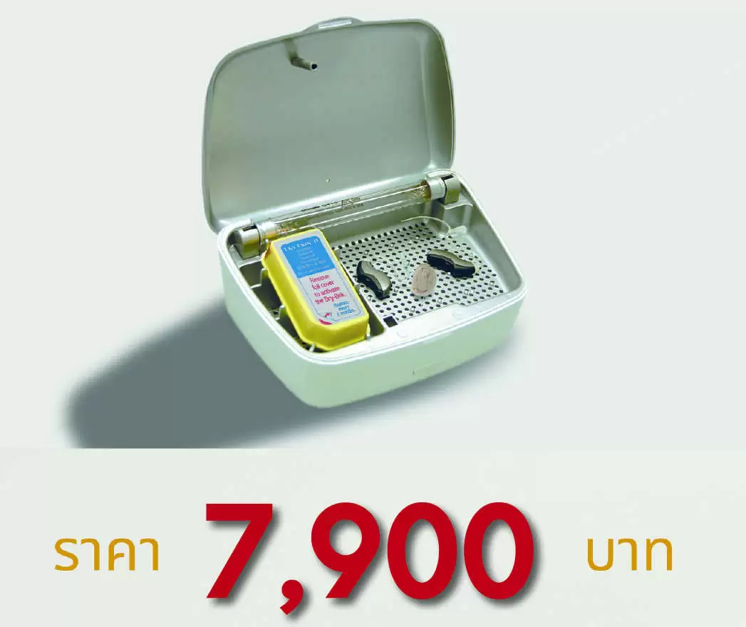 เครื่องอบไล่ความชิ้น-dry-and-store-7900-บาท