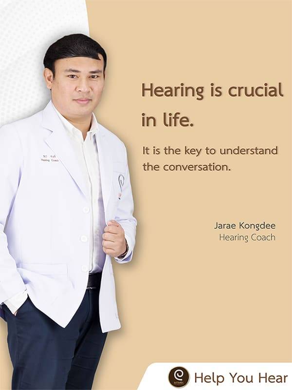 hearing coach kang mobile