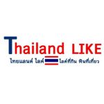 Thailand lLke