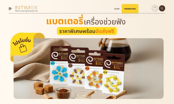 banner battery web โปรโมชั่น 2