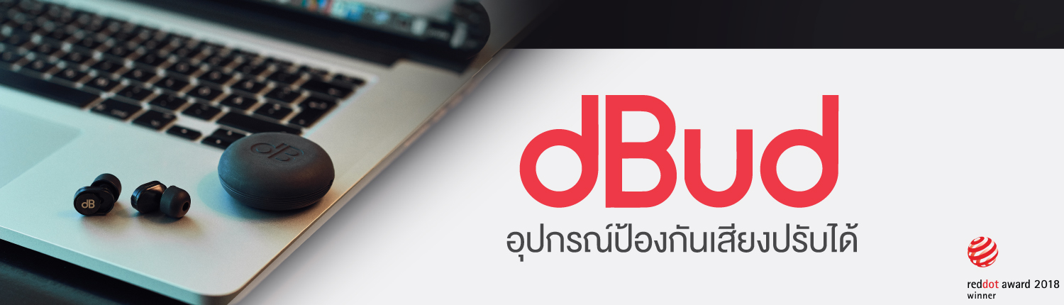 dbud