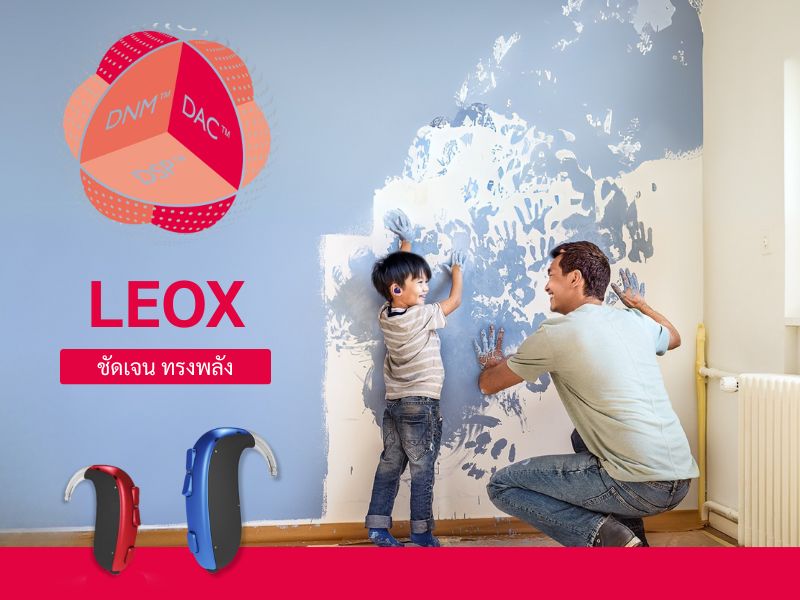 leox