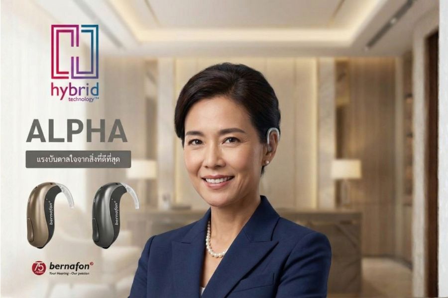 เครื่องช่วยฟัง