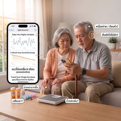 ear hearing aid